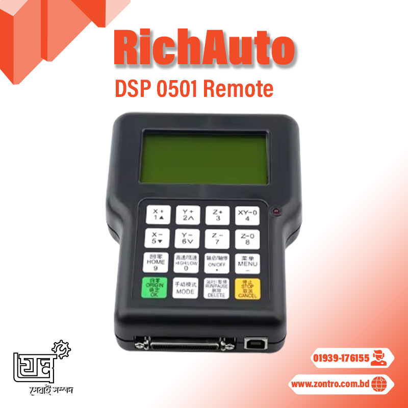 DSP - RichAuto 0501 Remote