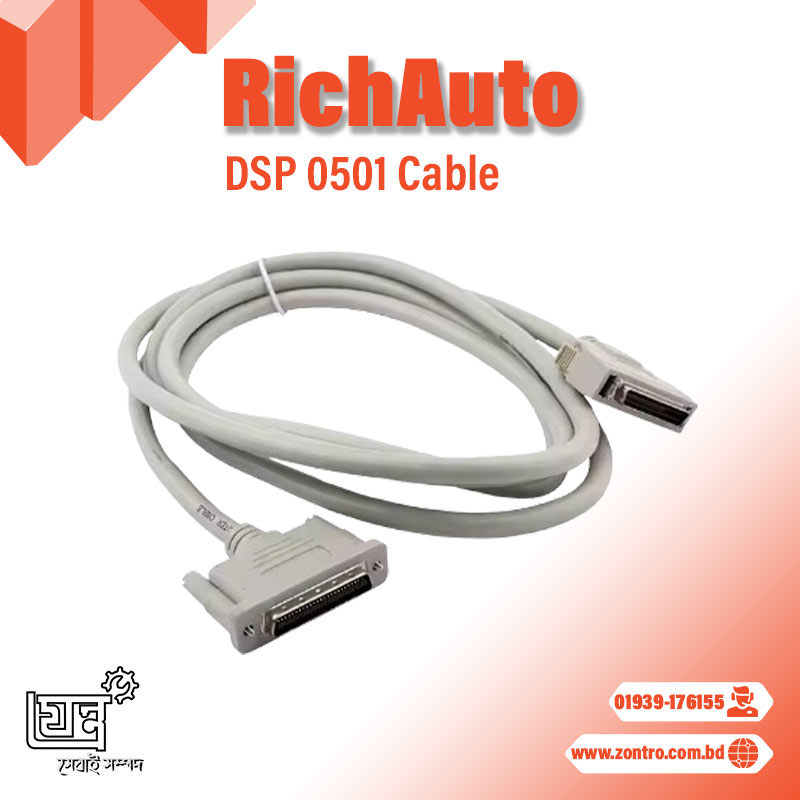 DSP - RichAuto 0501 Cable