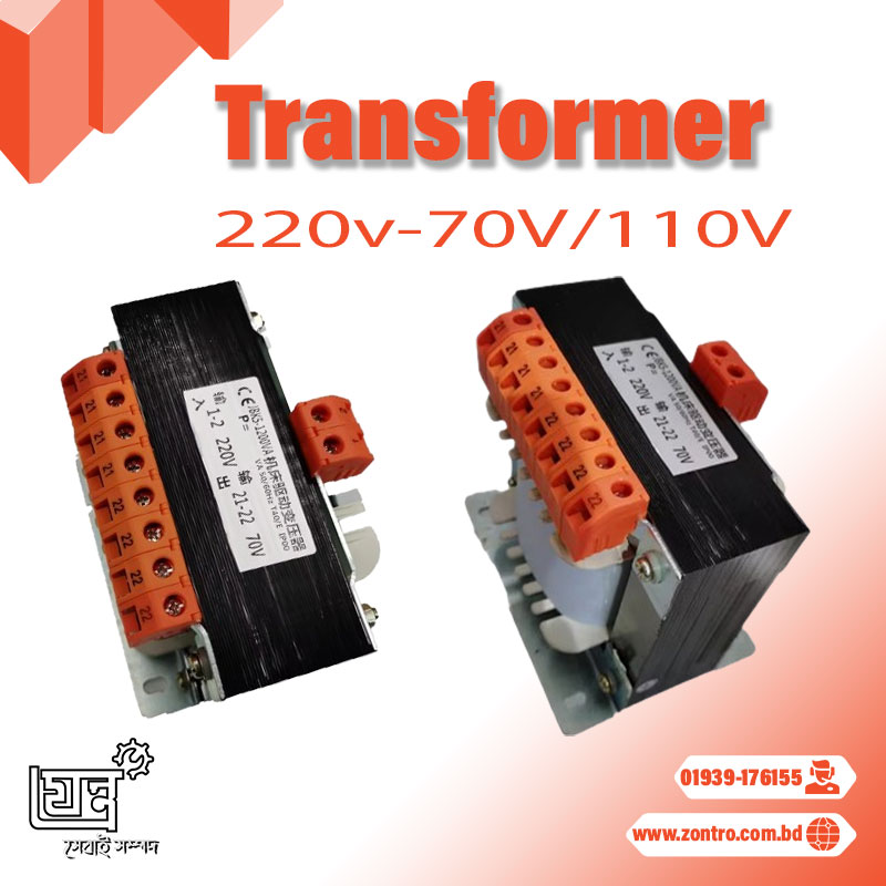 Electronic transformer 220v-70V
