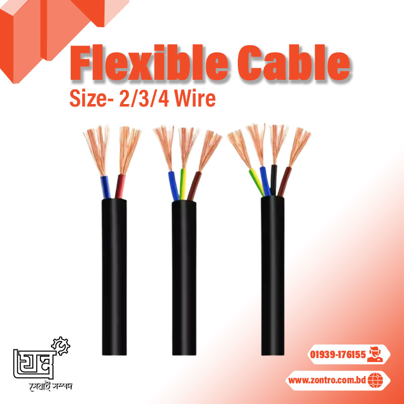 Flexible Cable 2_3_4 Core