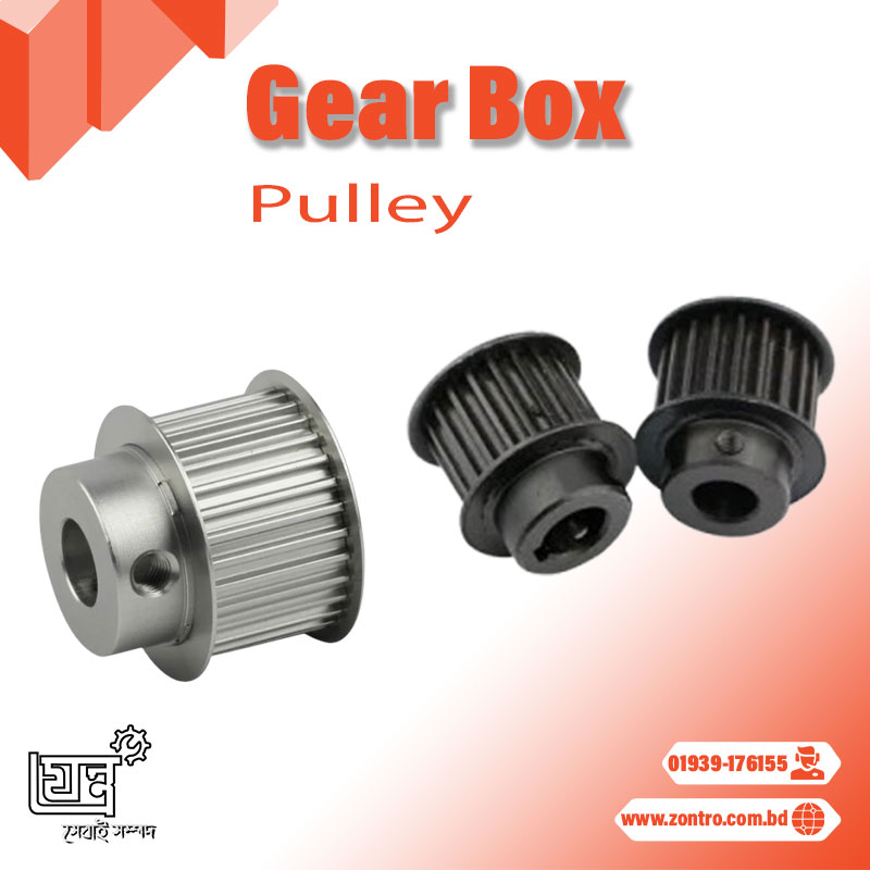 Pulley