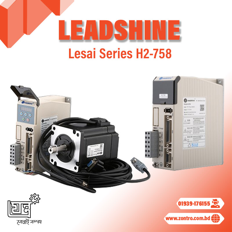 Leadshine Series H2-758