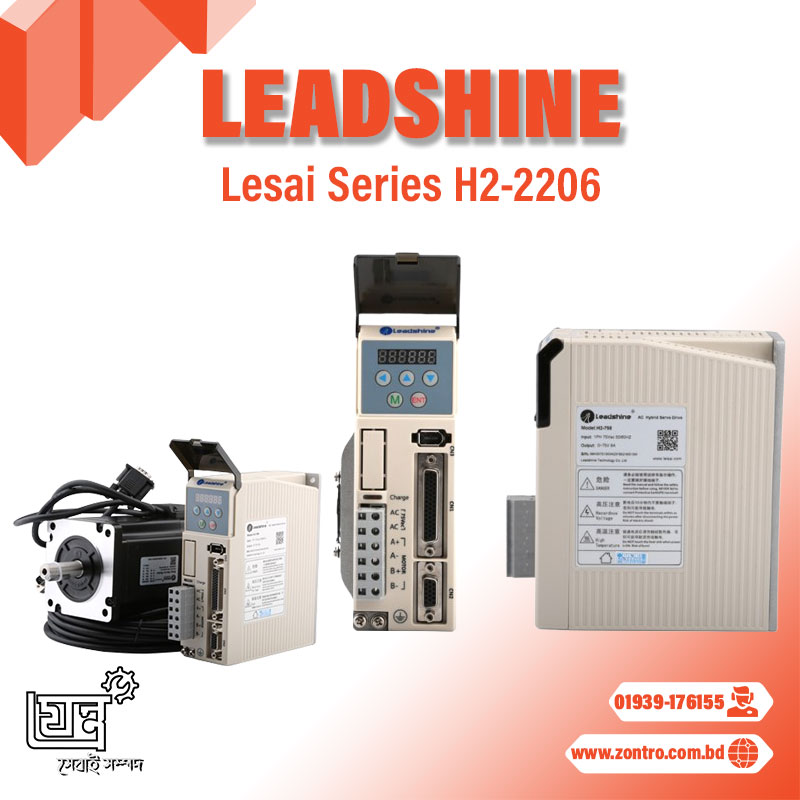 Leadshine Series H2-2206