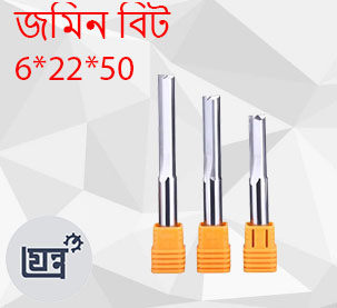 End-mill  6*22*50