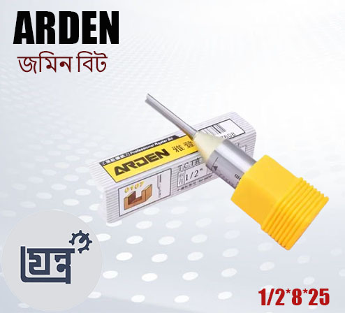End Mill জমিন বিট -1/2*8*25